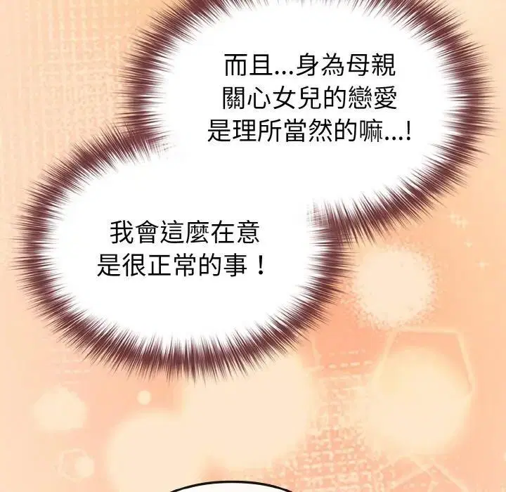 第18話 - 第150页