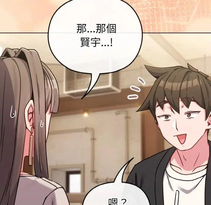 第18話 - 第151页