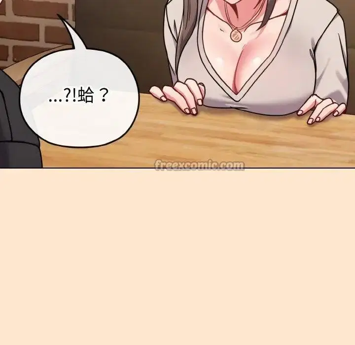 第18話 - 第154页