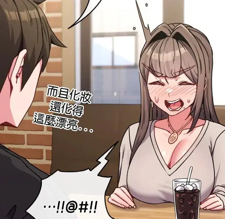 第18話 - 第172页