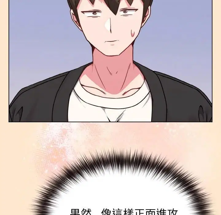 第18話 - 第186页