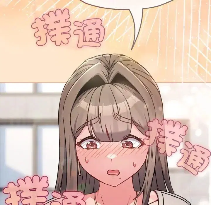 第18話 - 第197页