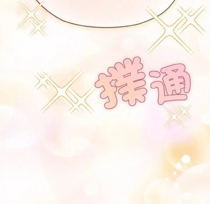 第18話 - 第200页