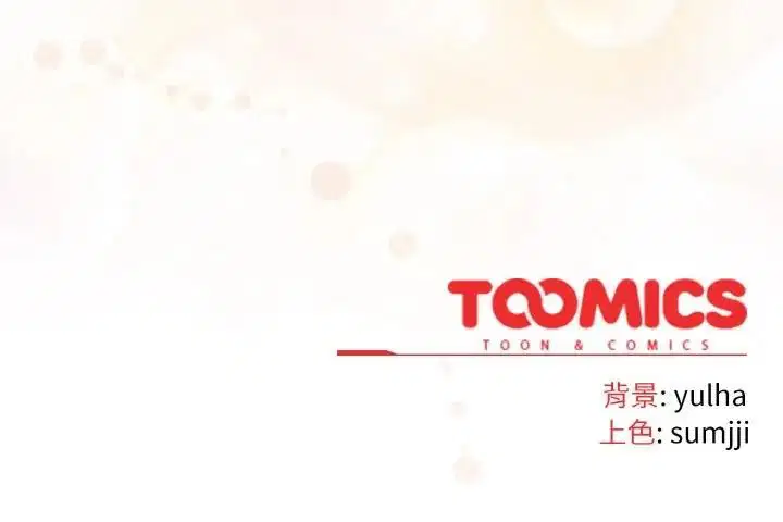 第18話 - 第201页