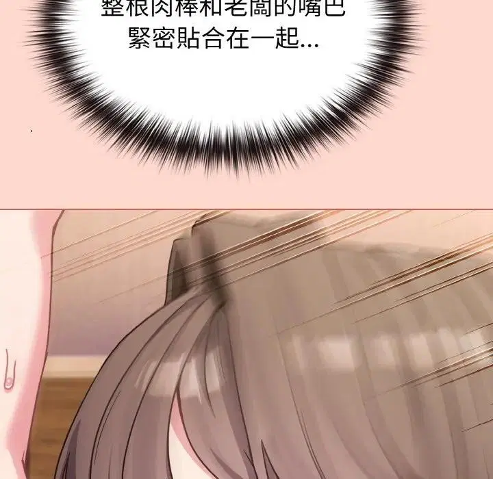 第19話 - 第100页