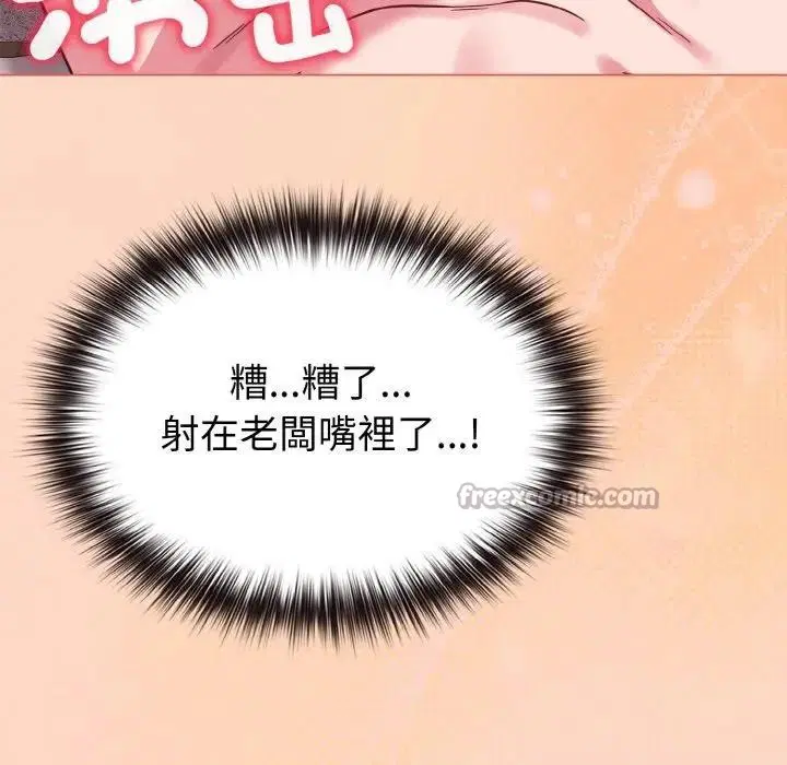 第19話 - 第112页