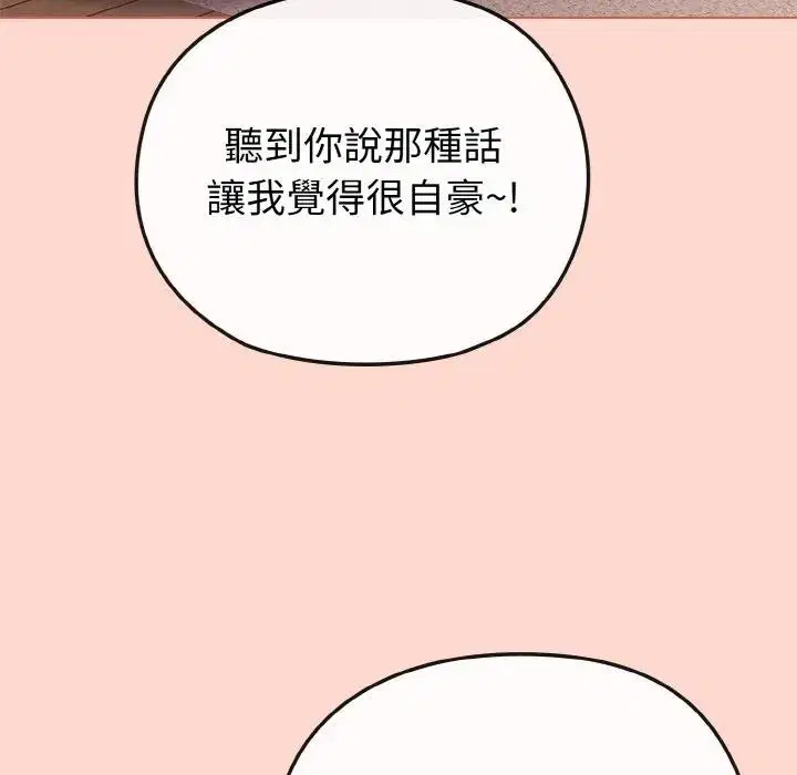 第19話 - 第136页