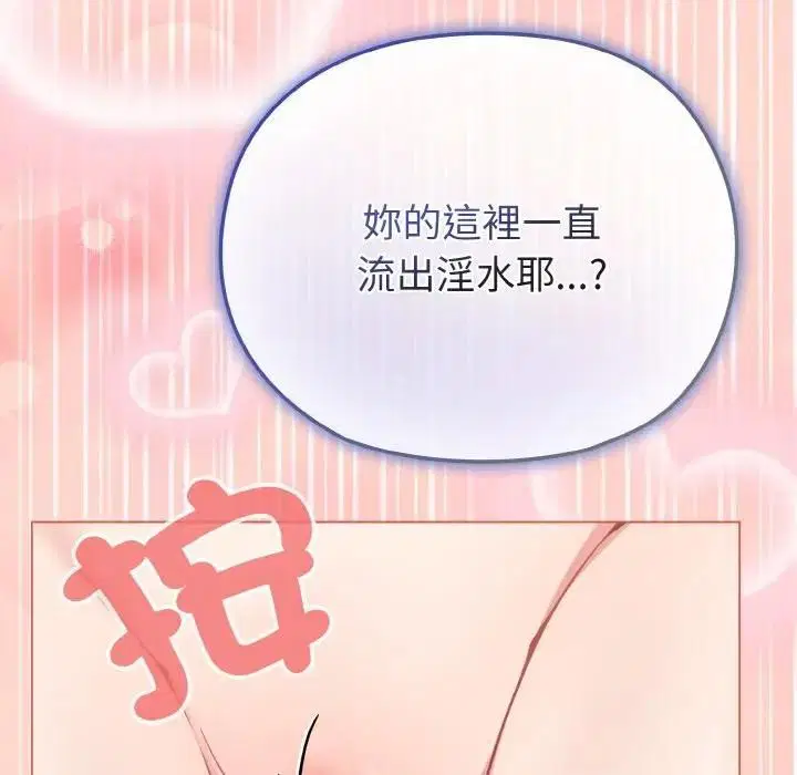 第19話 - 第141页