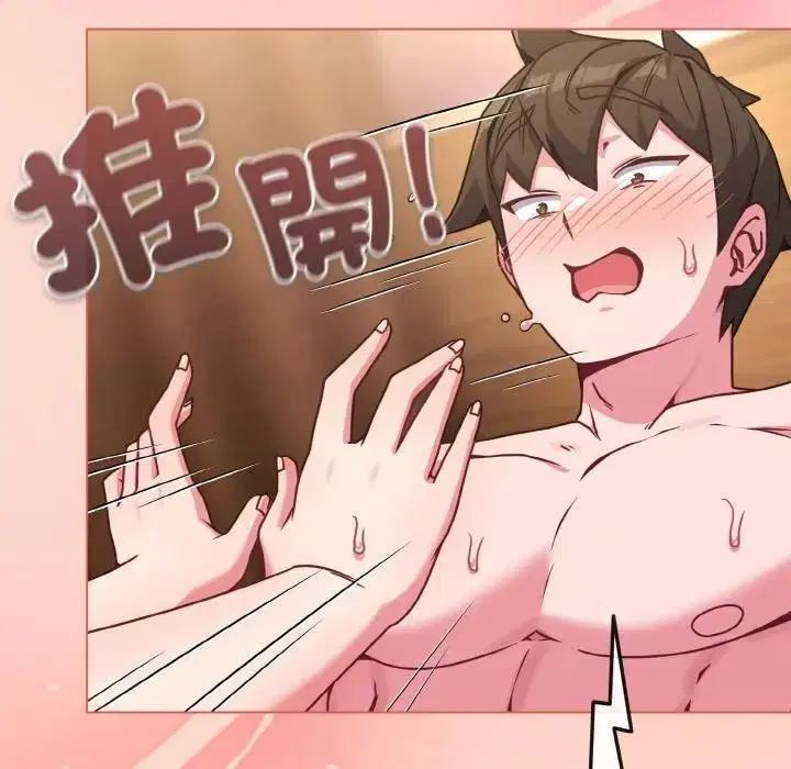 第19話 - 第148页