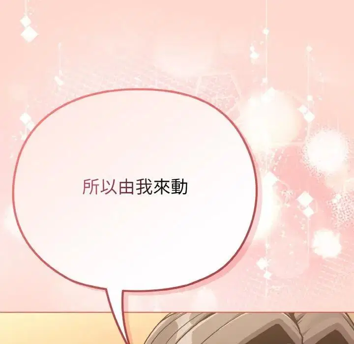 第19話 - 第155页