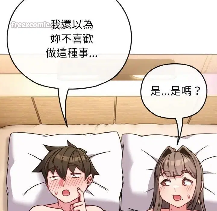 第20話 - 第126页