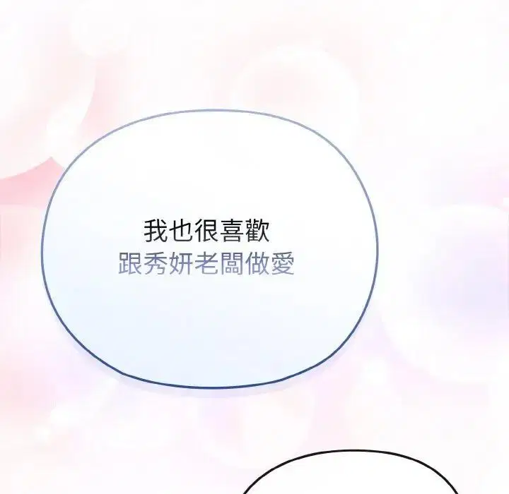 第20話 - 第131页