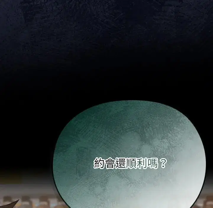 第20話 - 第160页