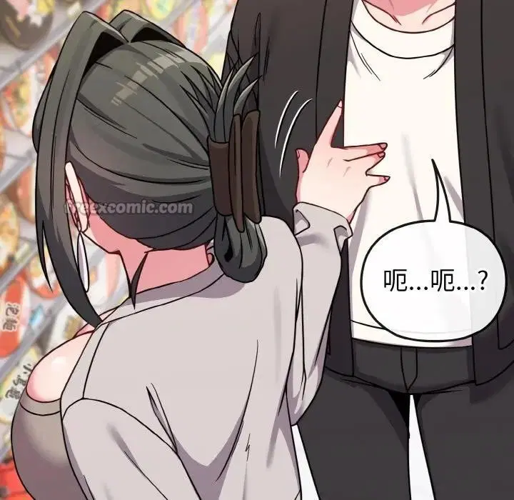 第21話 - 第112页