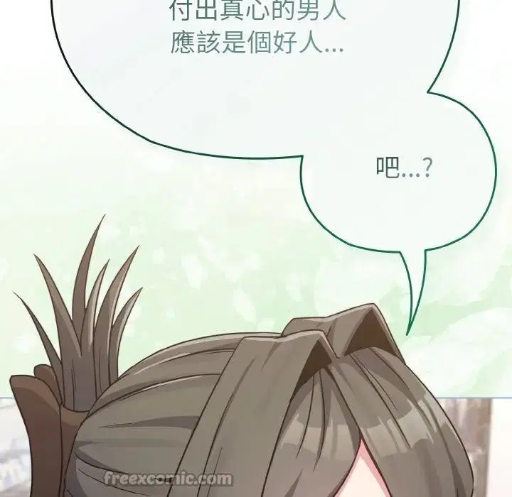 第21話 - 第126页