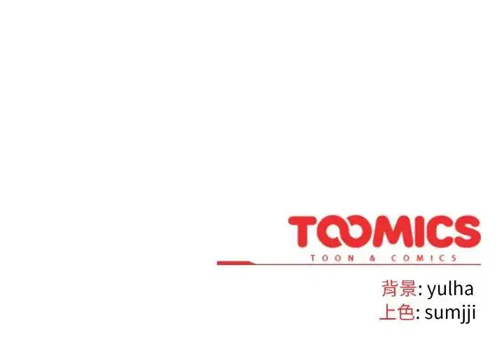 第21話 - 第157页