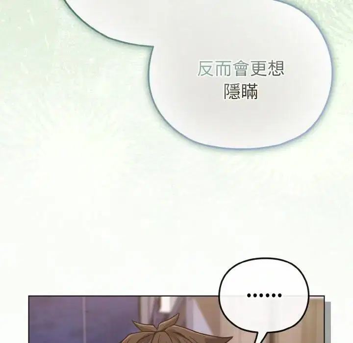 第22話 - 第109页