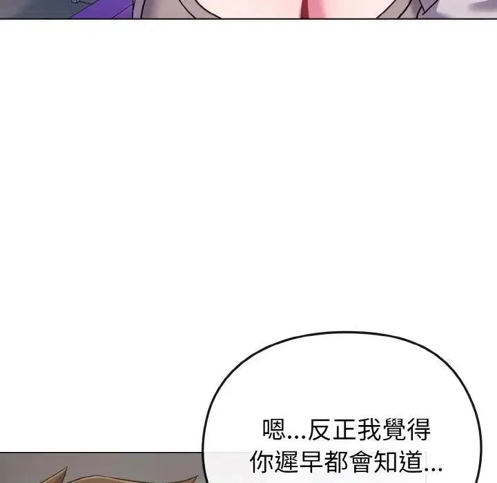 第22話 - 第127页