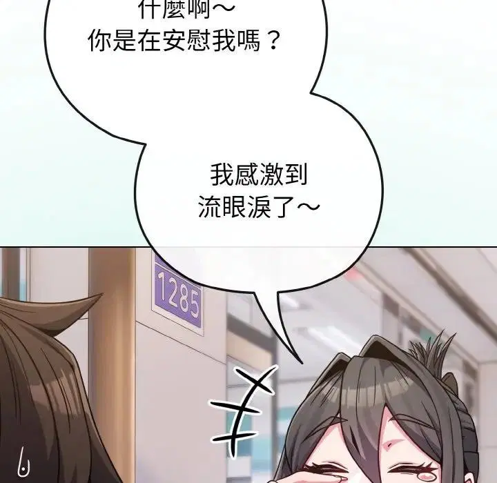 第22話 - 第142页