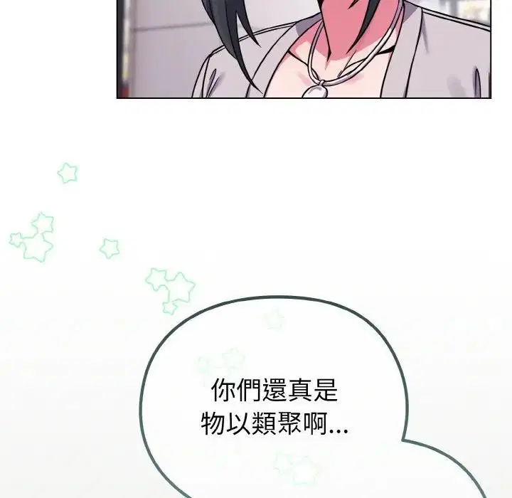 第22話 - 第161页