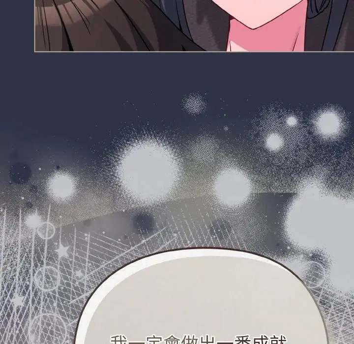 第23話 - 第106页