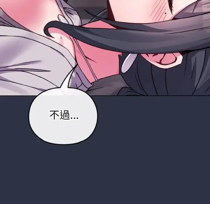 第23話 - 第113页