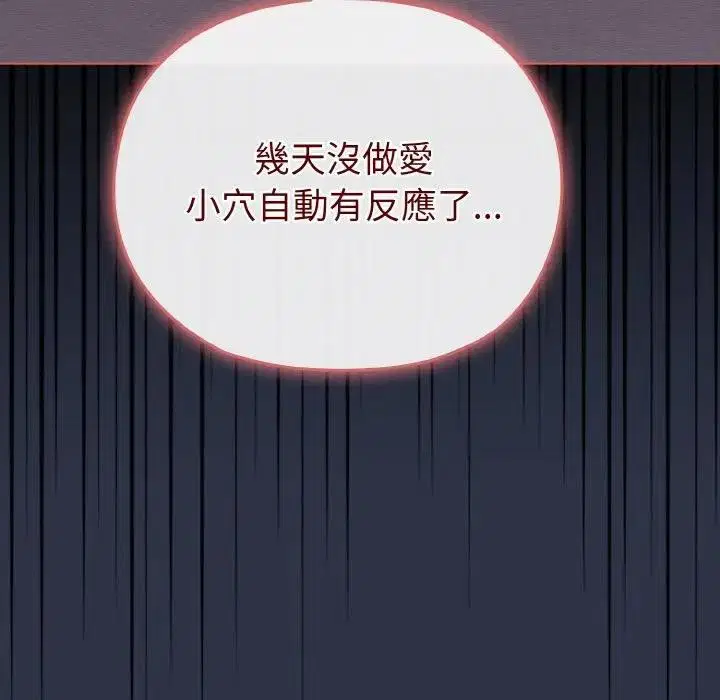 第23話 - 第127页