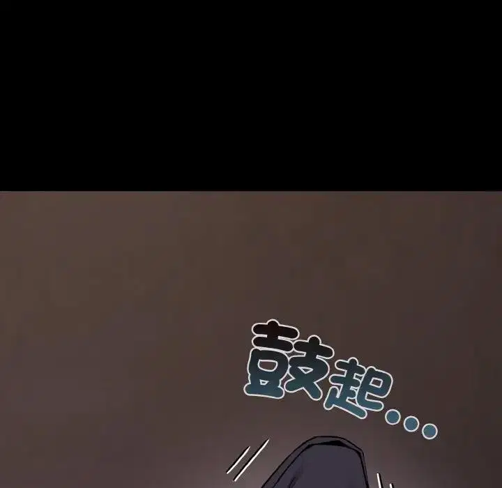 第23話 - 第142页