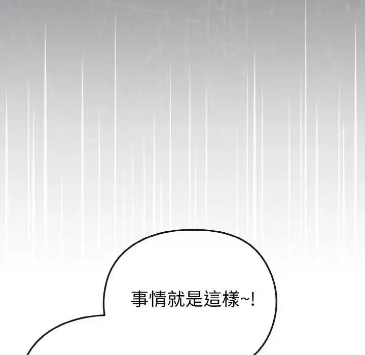 第23話 - 第147页