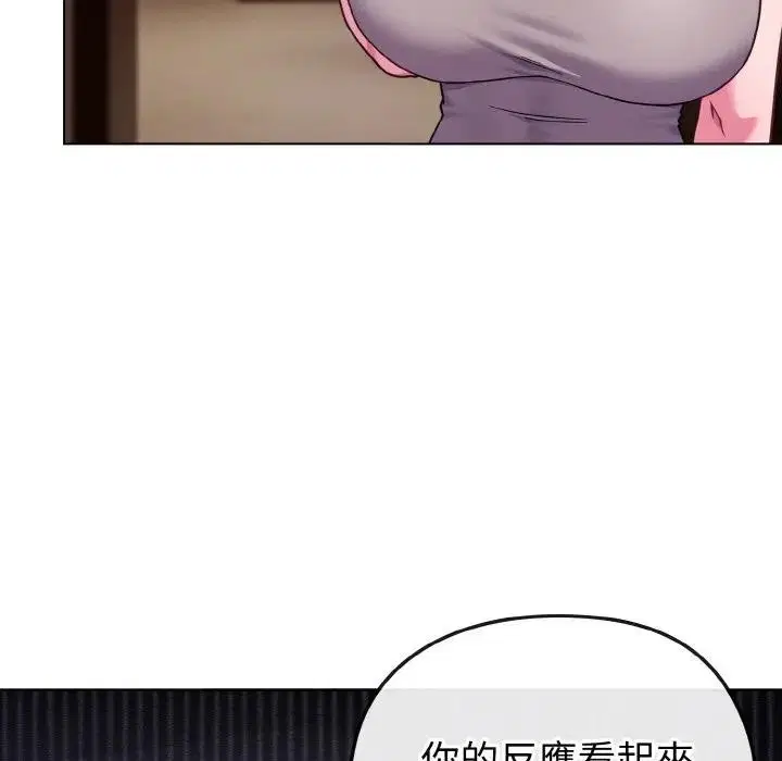 第23話 - 第149页