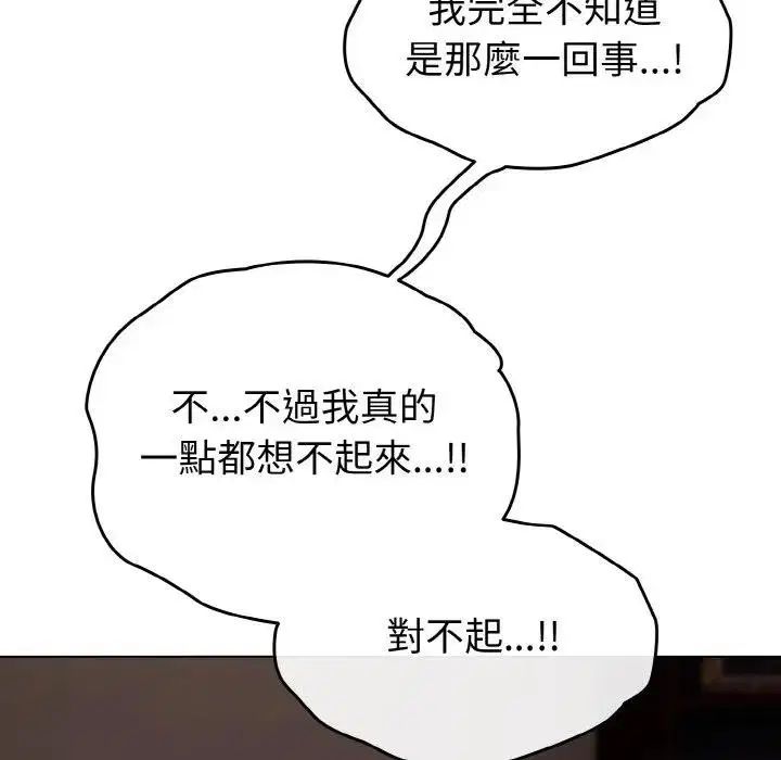 第23話 - 第152页