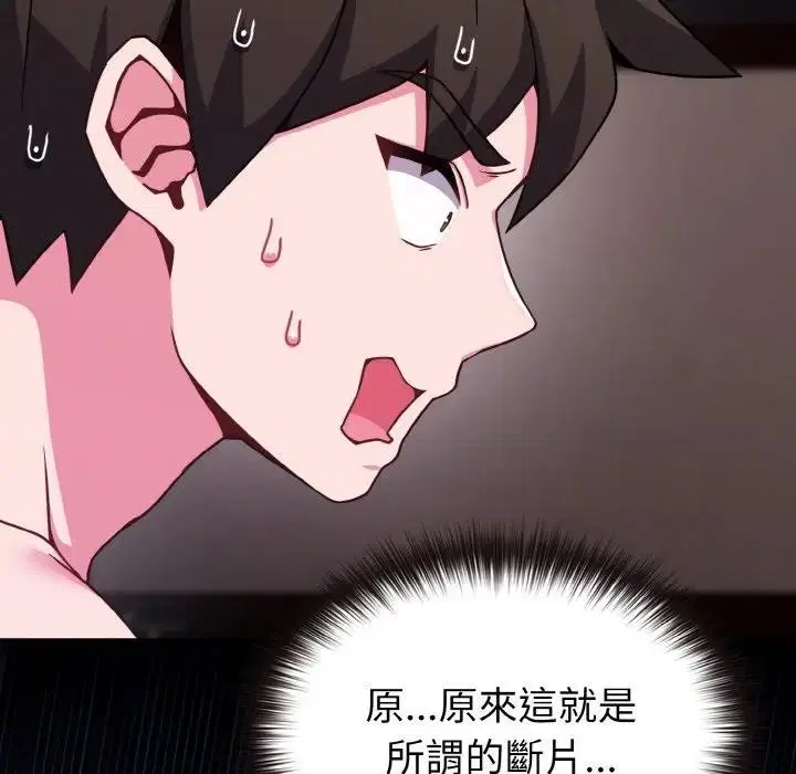 第23話 - 第156页