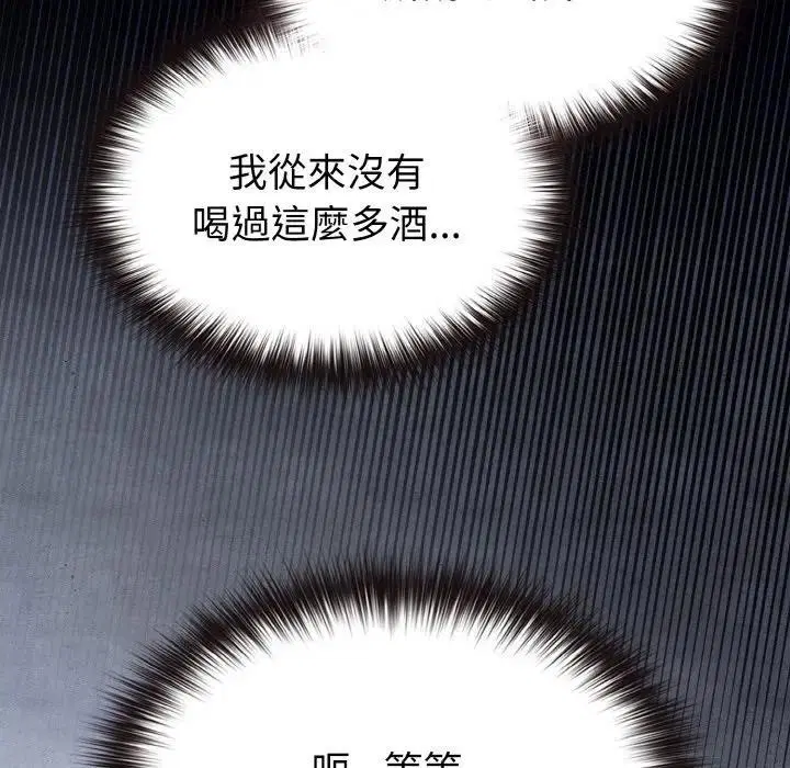 第23話 - 第157页