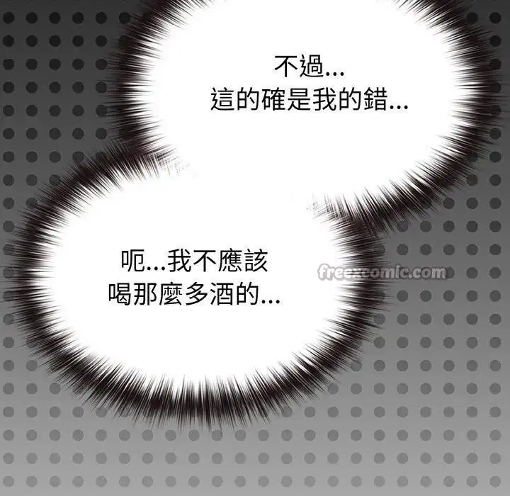 第23話 - 第168页