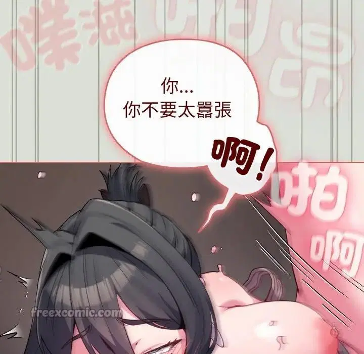 第24話 - 第112页