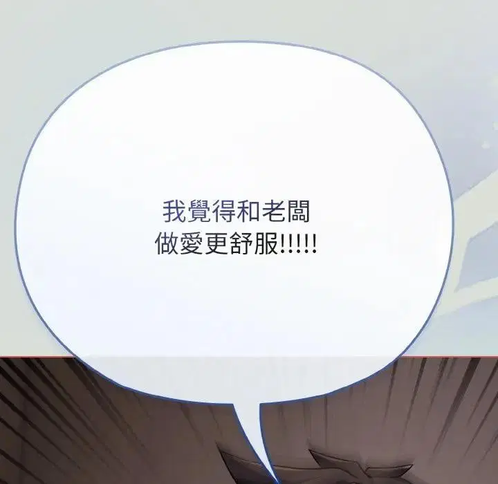 第24話 - 第121页