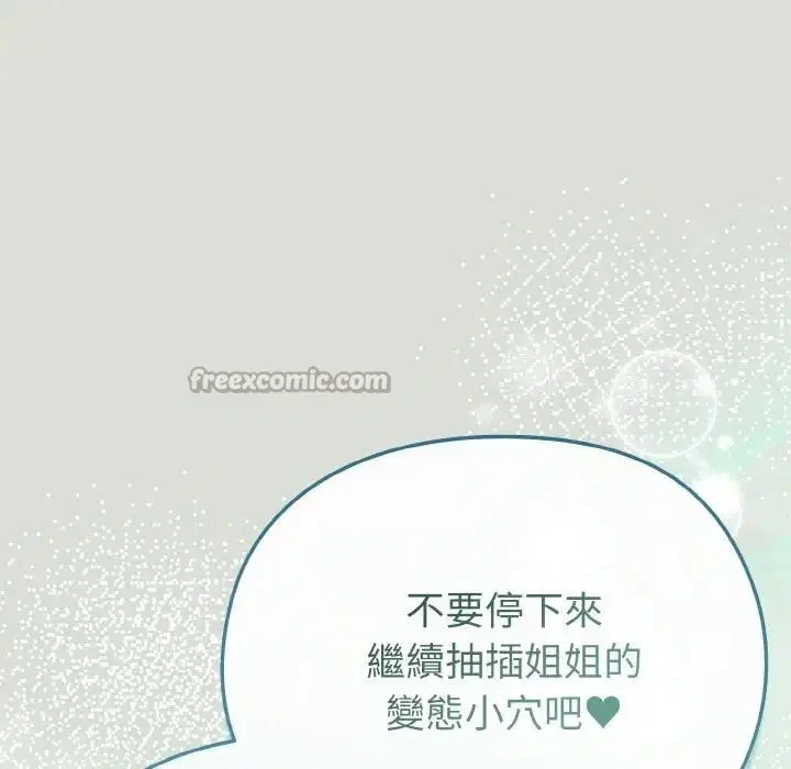 第24話 - 第126页