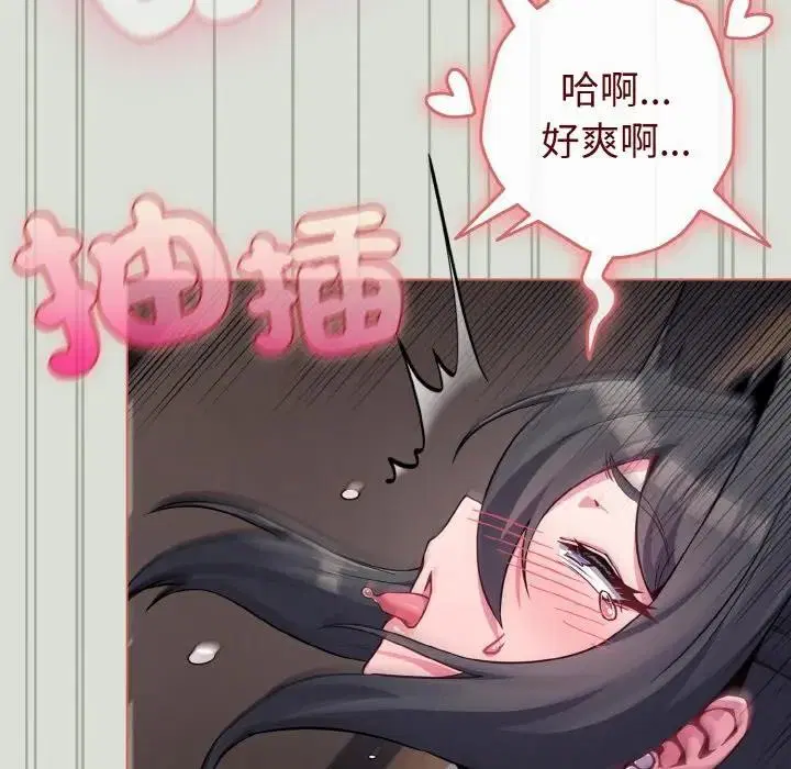 第24話 - 第138页