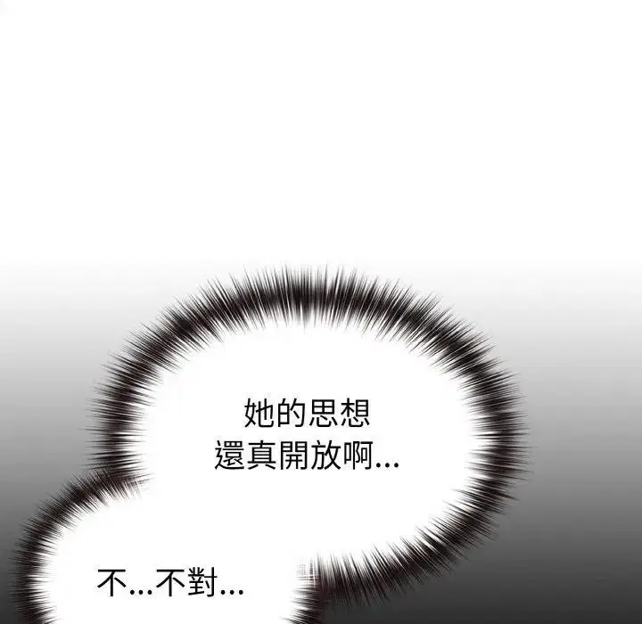第24話 - 第27页