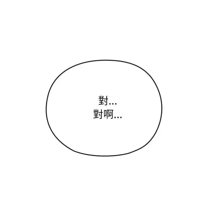 第25話 - 第105页