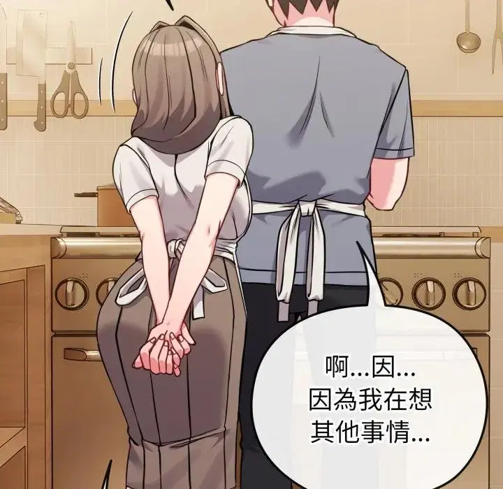 第25話 - 第118页