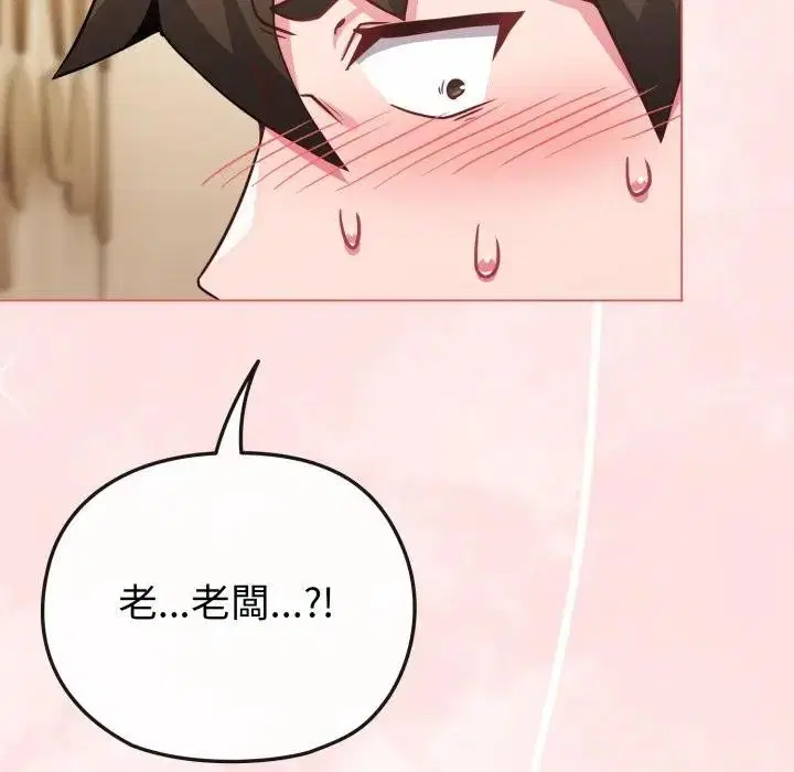 第25話 - 第136页