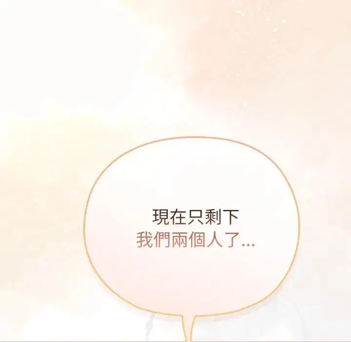 第25話 - 第149页