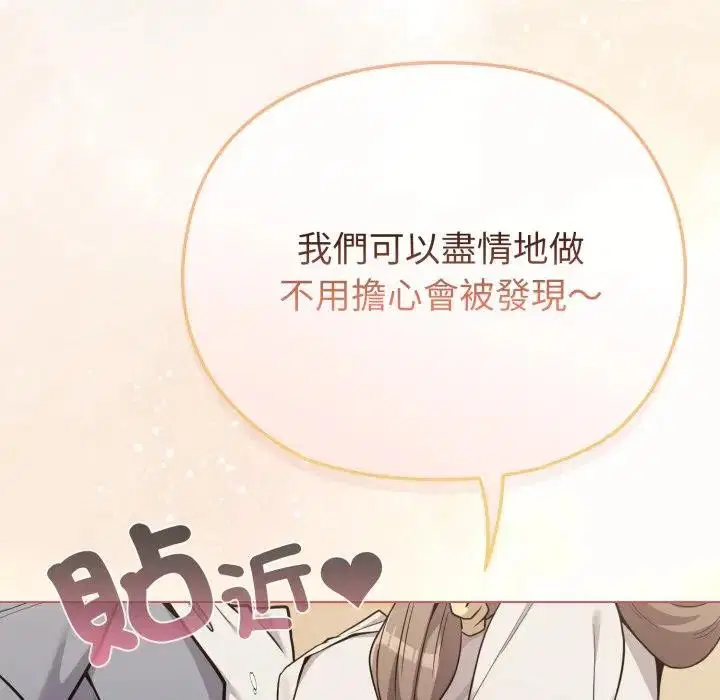 第25話 - 第152页