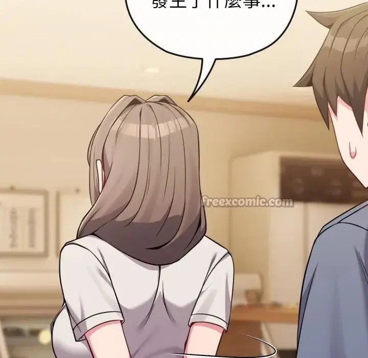 第25話 - 第168页