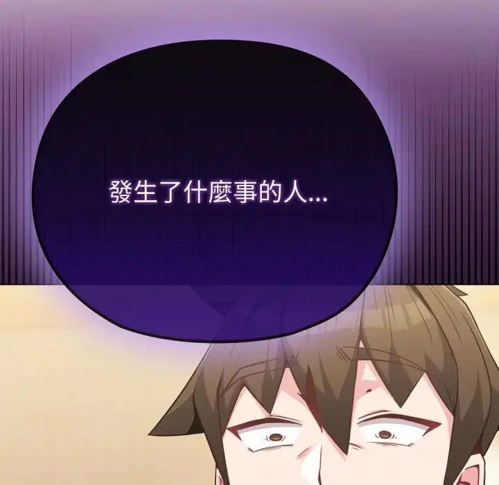 第25話 - 第170页