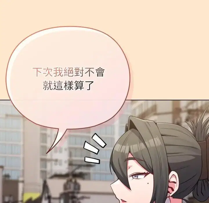 第26話 - 第100页