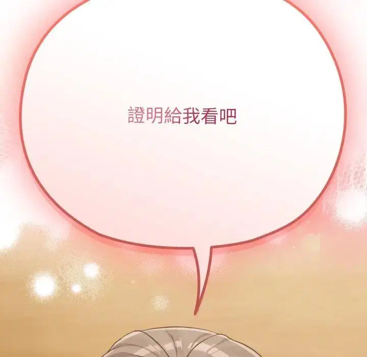 第26話 - 第149页