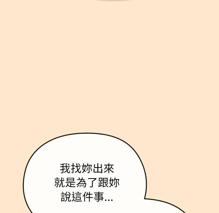 第26話 - 第72页