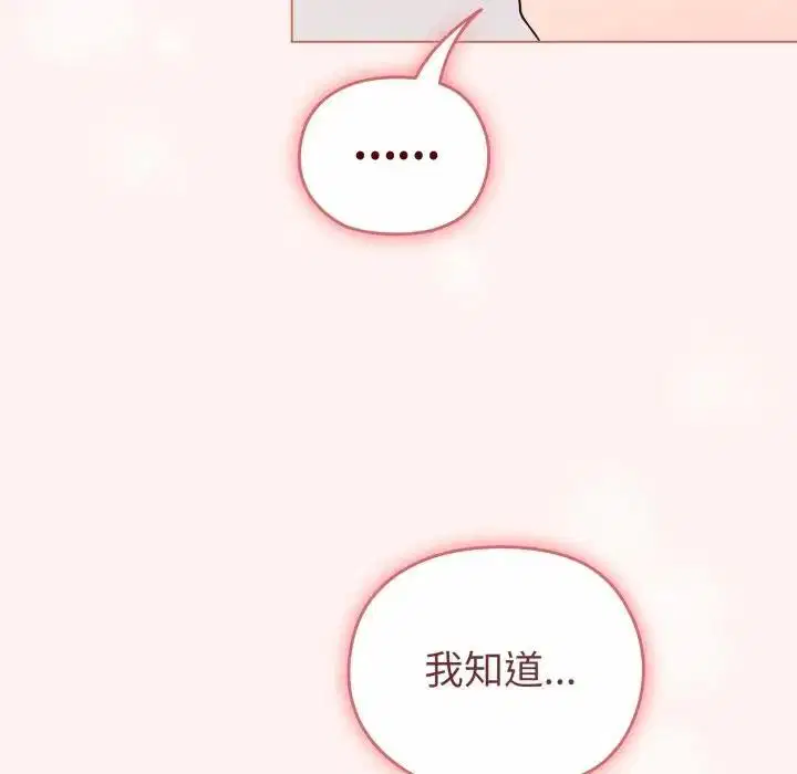 第27話 - 第105页